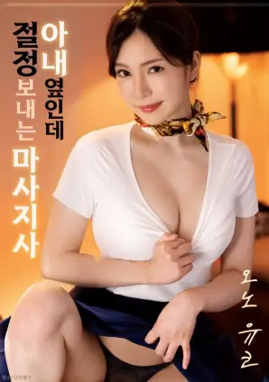 零点零一 科幻电影在线观看